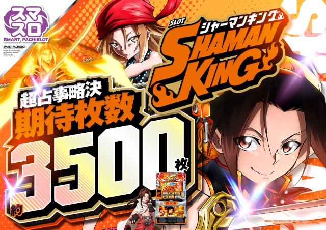 パーラーファイブの最新情報画像