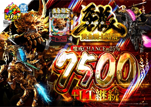 パーラーファイブの最新情報画像