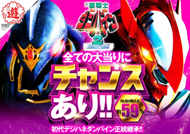 パーラーファイブの最新情報画像