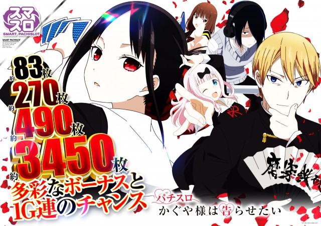 パーラーファイブの最新情報画像