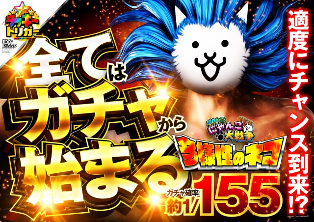 パーラーファイブの最新情報画像