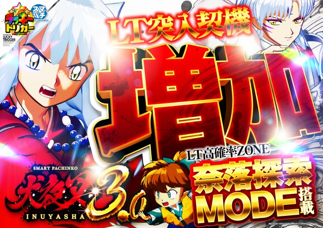 パーラーファイブの最新情報画像