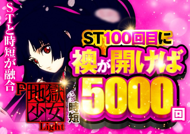 パーラーファイブの最新情報画像