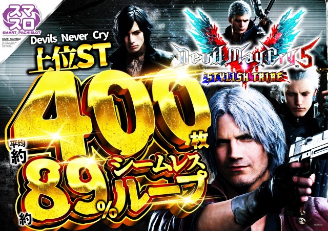 パーラーファイブの最新情報画像