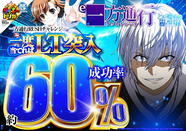 パーラーファイブの最新情報画像