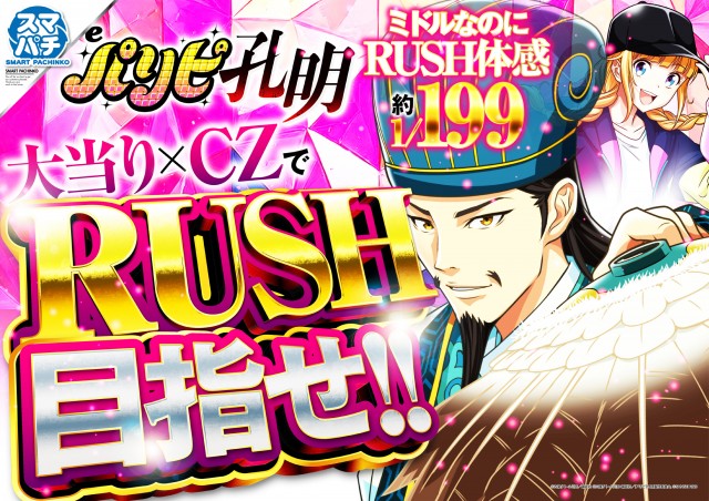 パーラーファイブの最新情報画像