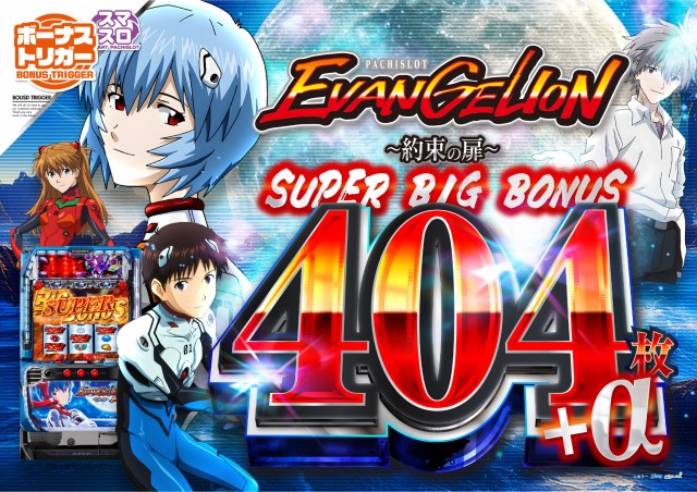 パーラーファイブの最新情報画像