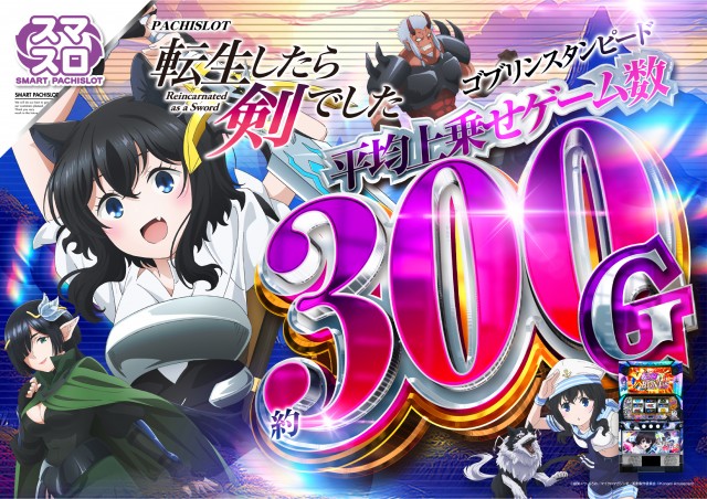 パーラーファイブの最新情報画像