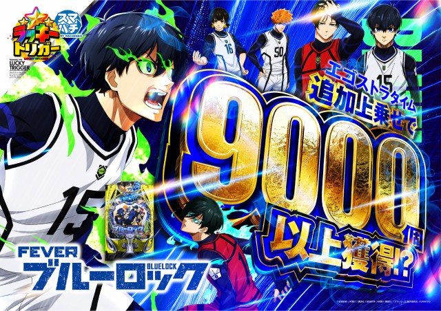 パーラーファイブの最新情報画像