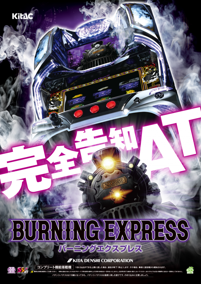 パーラーファイブの最新情報画像