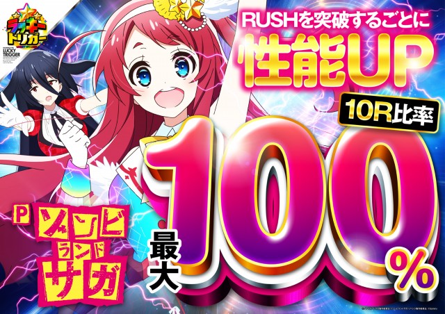 パーラーファイブの最新情報画像