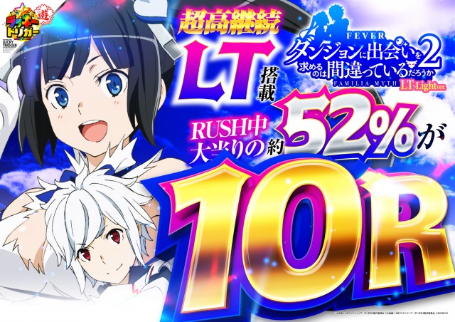 パーラーファイブの最新情報画像