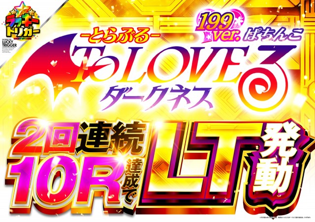 パーラーファイブの最新情報画像
