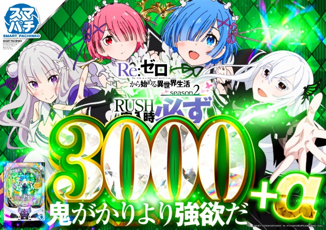 パーラーファイブの最新情報画像