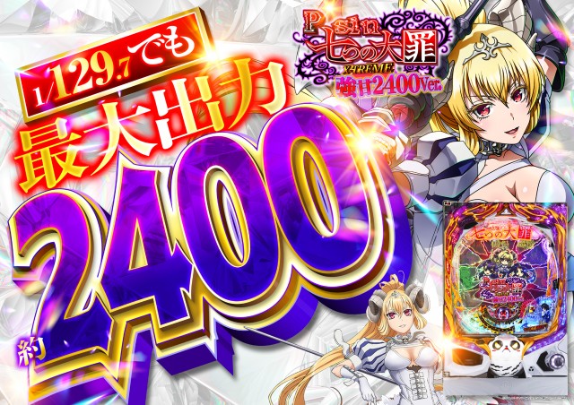 パーラーファイブの最新情報画像