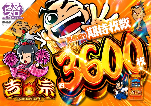 パーラーファイブの最新情報画像