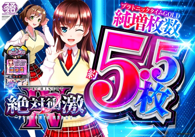 パーラーファイブの最新情報画像