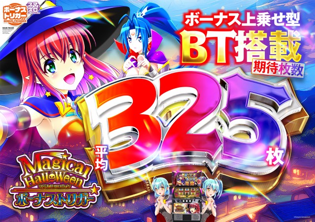 パーラーファイブの最新情報画像