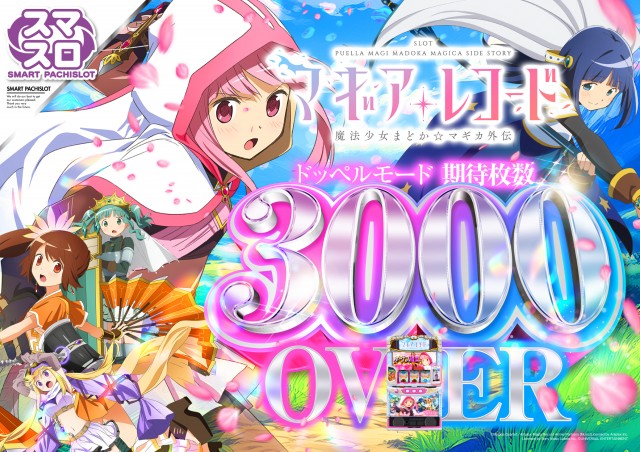 パーラーファイブの最新情報画像