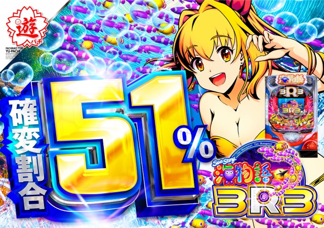 パーラーファイブの最新情報画像