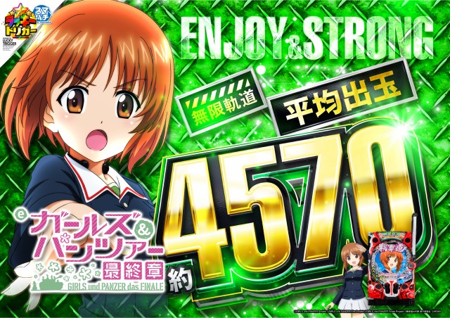 パーラーファイブの最新情報画像