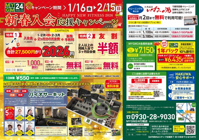 パーラーファイブの最新情報画像