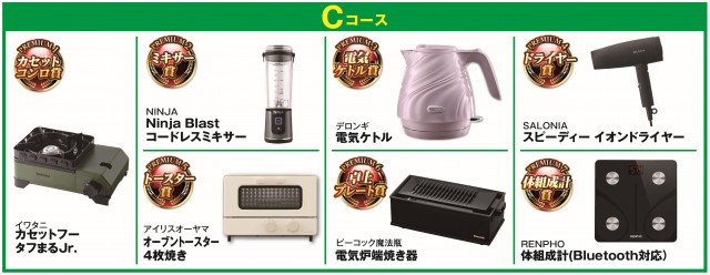 パーラーファイブの最新情報画像