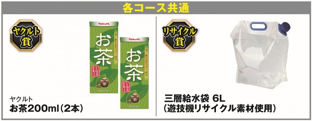 パーラーファイブの最新情報画像