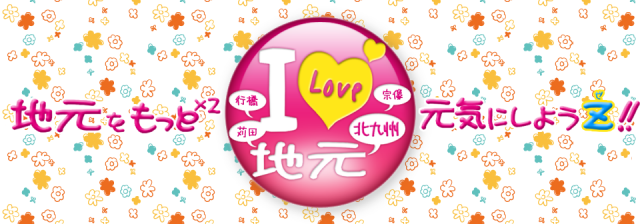 ゾーン行橋店の最新情報画像