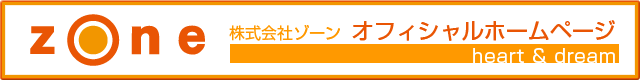 ゾーン行橋店の最新情報画像