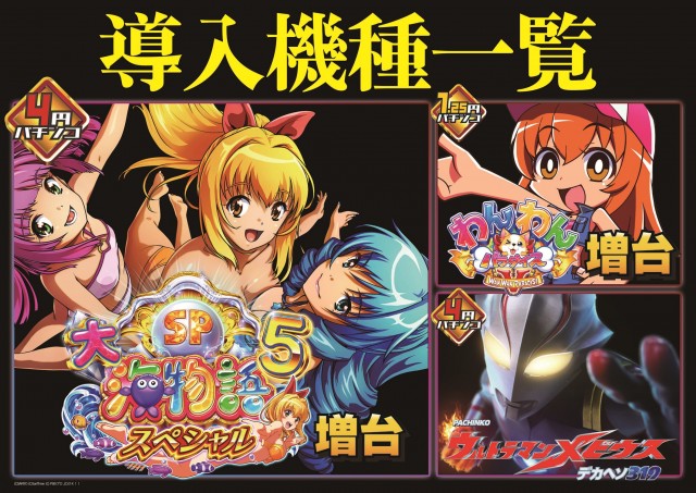 ゾーン行橋店の最新情報画像