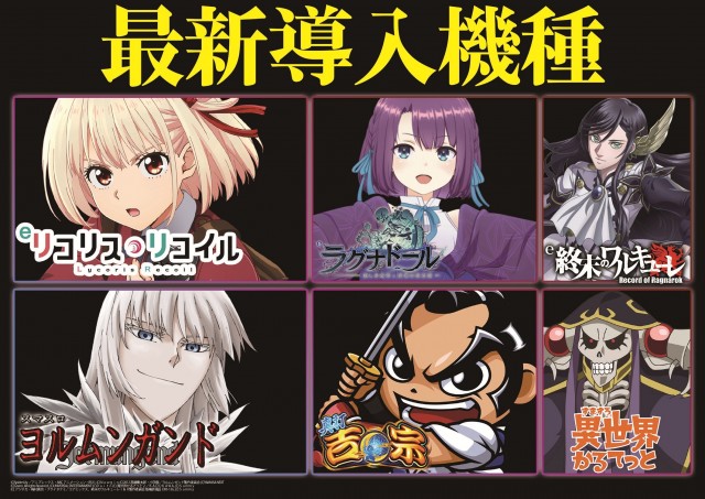 ゾーン行橋店の最新情報画像