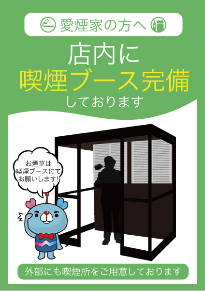 ワンダーランド小郡三沢店の最新情報画像