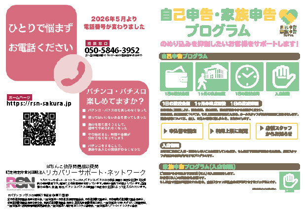 ワンダーランド小郡三沢店の最新情報画像
