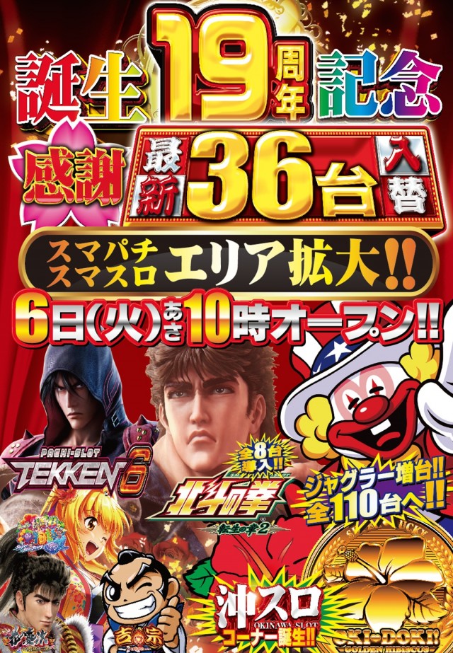 つかさ筑紫野店の最新情報画像