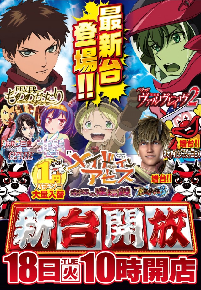 つかさ筑紫野店の最新情報画像