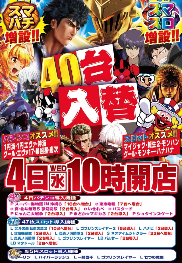つかさ筑紫野店の最新情報画像