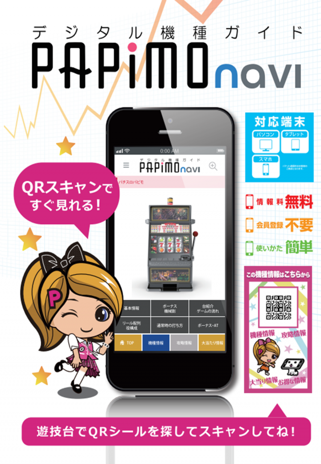 つかさ筑紫野店の最新情報画像