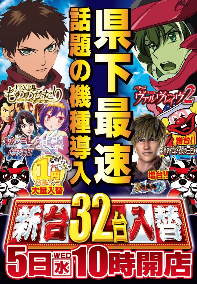 つかさ筑紫野店の最新情報画像