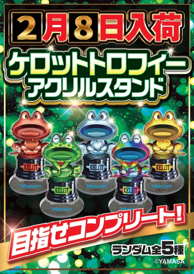 MJアリーナ井尻店の最新情報画像