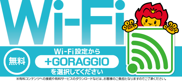 プレイランドハッピー麻生店の最新情報画像