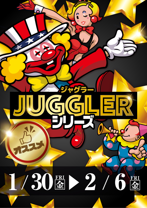 プレイランドハッピー麻生店の最新情報画像