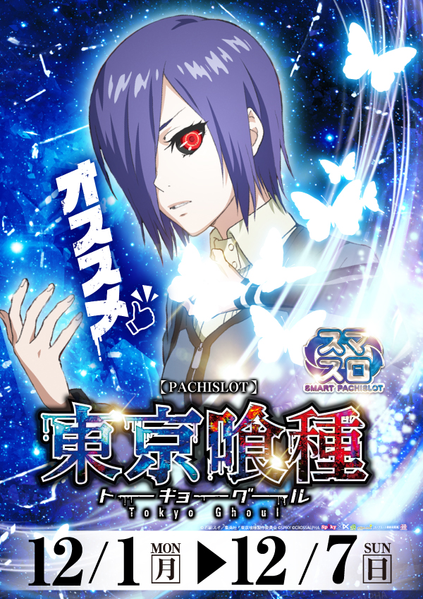 プレイランドハッピー麻生店の最新情報画像