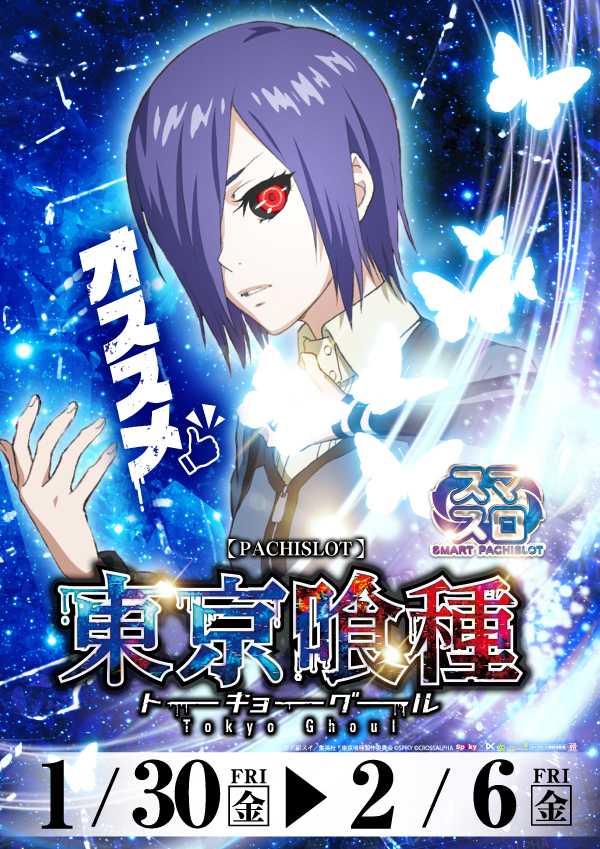 プレイランドハッピー麻生店の最新情報画像