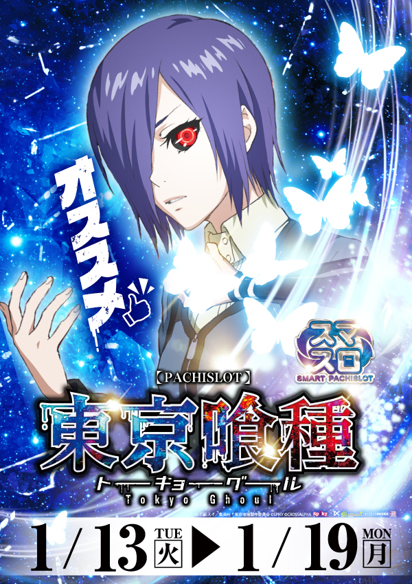 プレイランドハッピー麻生店の最新情報画像