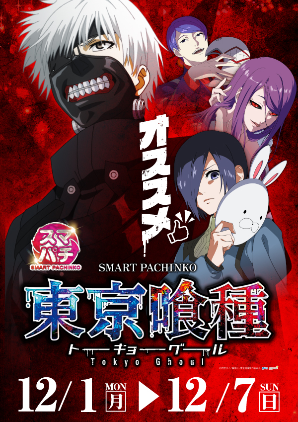 プレイランドハッピー麻生店の最新情報画像