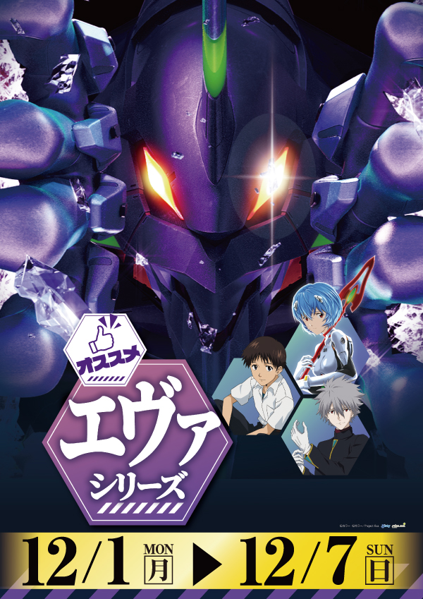 プレイランドハッピー麻生店の最新情報画像