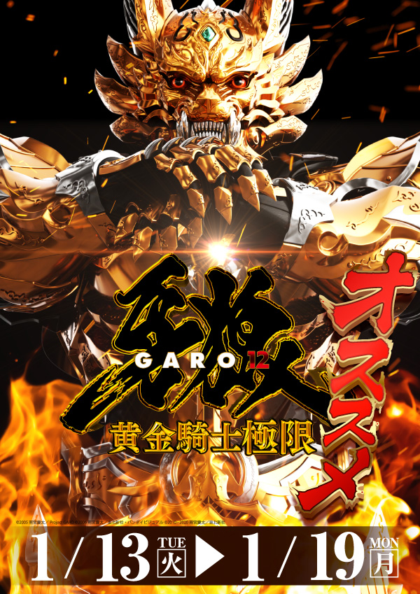 プレイランドハッピー麻生店の最新情報画像