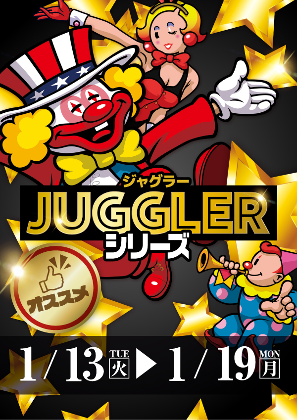 プレイランドハッピー麻生店の最新情報画像