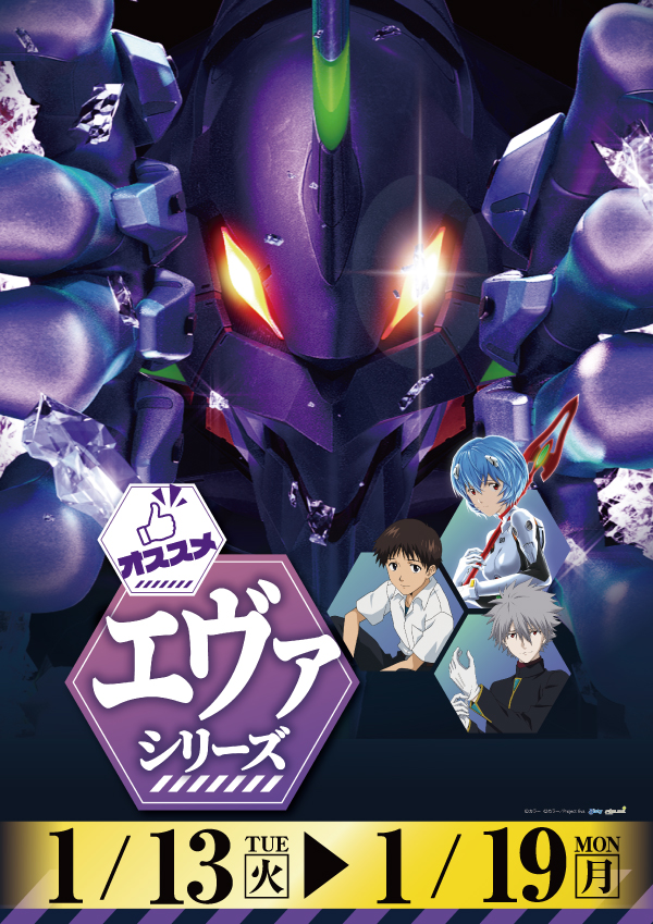 プレイランドハッピー麻生店の最新情報画像